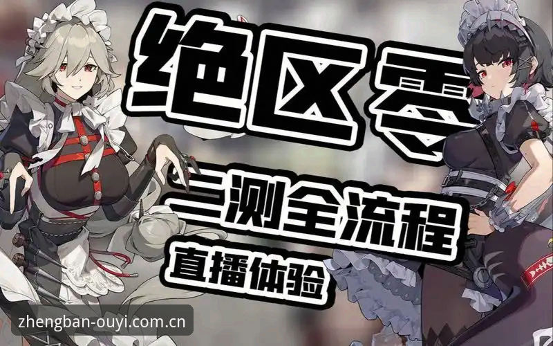 OY体育正版安装 OY体育正版安装实用指南:从下载到流畅体验的必备知识