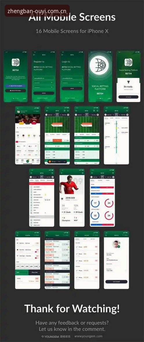 欧亿体育官网手机版 vs 传统体育App：新手选择全面对比分析